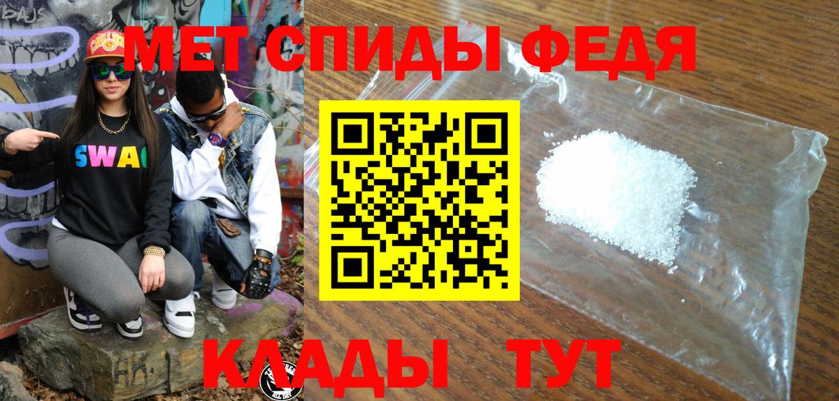 Амфетамин Premium Канаш