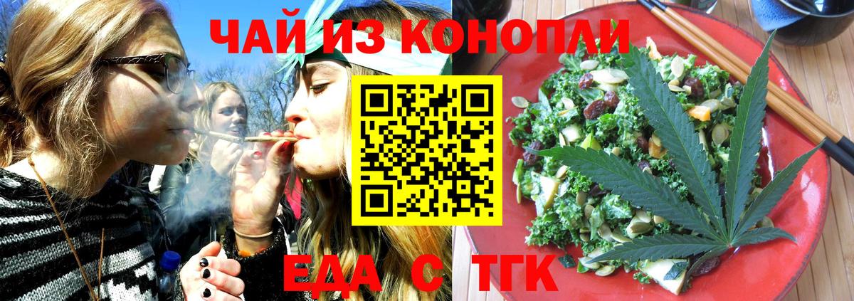 Канаш  Cannafood конопля  Вход с VPN 