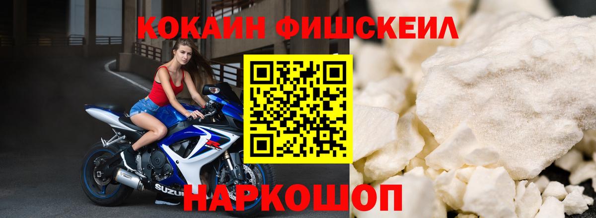 COCAIN Эквадор  КОКАИН 98%  Вход с VPN  Канаш 
