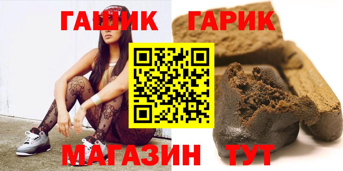 Гашиш Cannabis Канаш