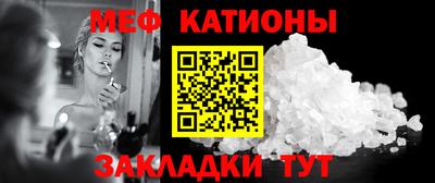 кокаин премиум Краснокаменск