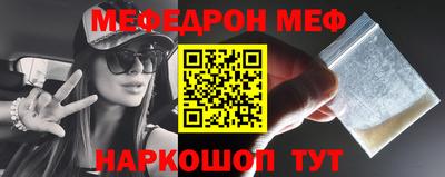 кокаин премиум Краснокаменск