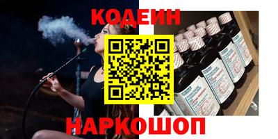 кокаин премиум Краснокаменск