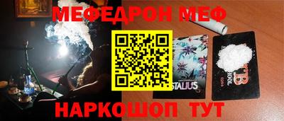 метамфетамин Краснознаменск