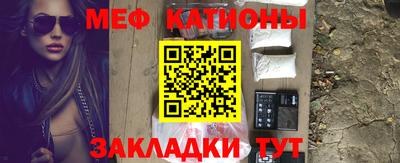 метамфетамин Краснознаменск