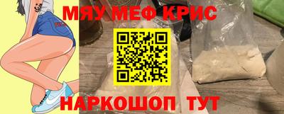 кокаин премиум Краснокаменск
