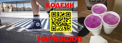 кокаин премиум Краснокаменск