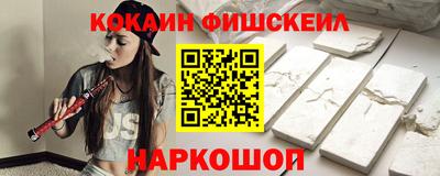 ALPHA PVP Краснодар