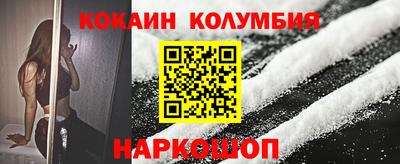 метамфетамин Краснознаменск