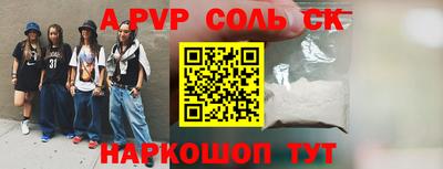 метамфетамин Краснознаменск