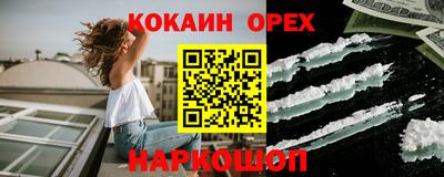 ALPHA PVP Краснодар