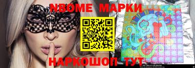 ALPHA PVP Краснодар