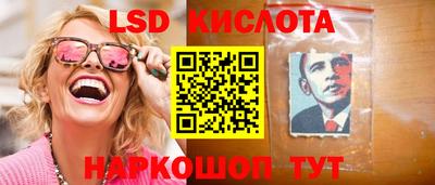 метамфетамин Краснознаменск