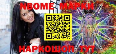 метамфетамин Краснознаменск