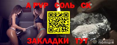 кокаин премиум Краснокаменск