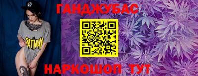 метамфетамин Краснознаменск