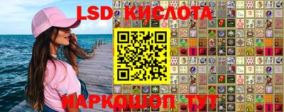 ALPHA PVP Краснодар