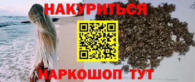 кокаин премиум Краснокаменск