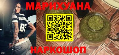 метамфетамин Краснознаменск