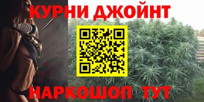метамфетамин Краснознаменск
