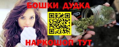 метамфетамин Краснознаменск