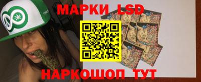 метамфетамин Краснознаменск