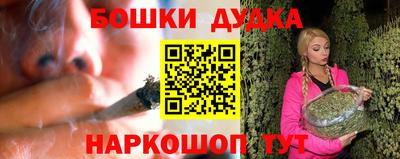 метамфетамин Краснознаменск