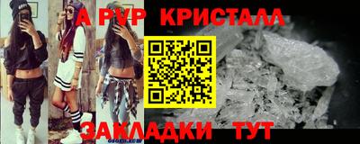 метамфетамин Краснознаменск