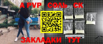 кокаин премиум Краснокаменск