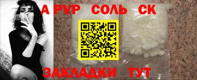 кокаин премиум Краснокаменск