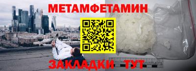 ALPHA PVP Краснодар