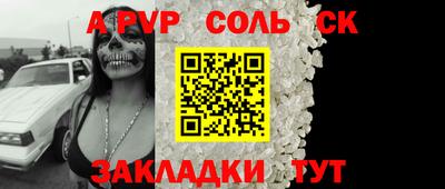 метамфетамин Краснознаменск