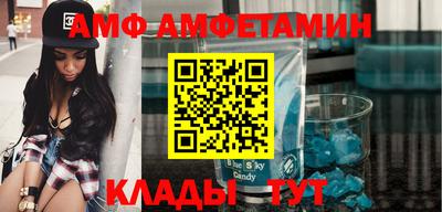 ALPHA PVP Краснодар