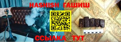 ALPHA PVP Краснодар