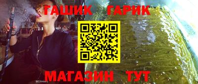 ALPHA PVP Краснодар