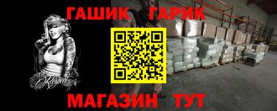кокаин премиум Краснокаменск