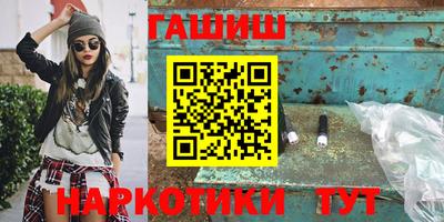 метамфетамин Краснознаменск