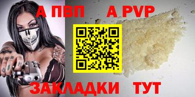 кокаин премиум Краснокаменск