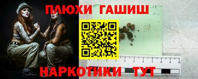 ALPHA PVP Краснодар