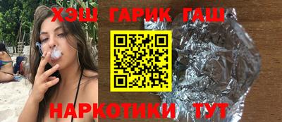 кокаин премиум Краснокаменск