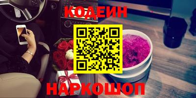 метамфетамин Краснознаменск