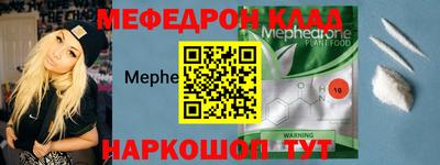 метамфетамин Краснознаменск