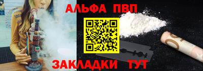 кокаин премиум Краснокаменск