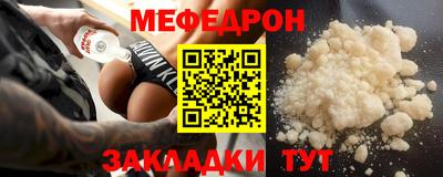 ALPHA PVP Краснодар