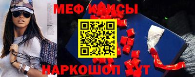 кокаин премиум Краснокаменск