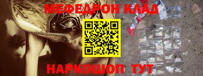 кокаин премиум Краснокаменск