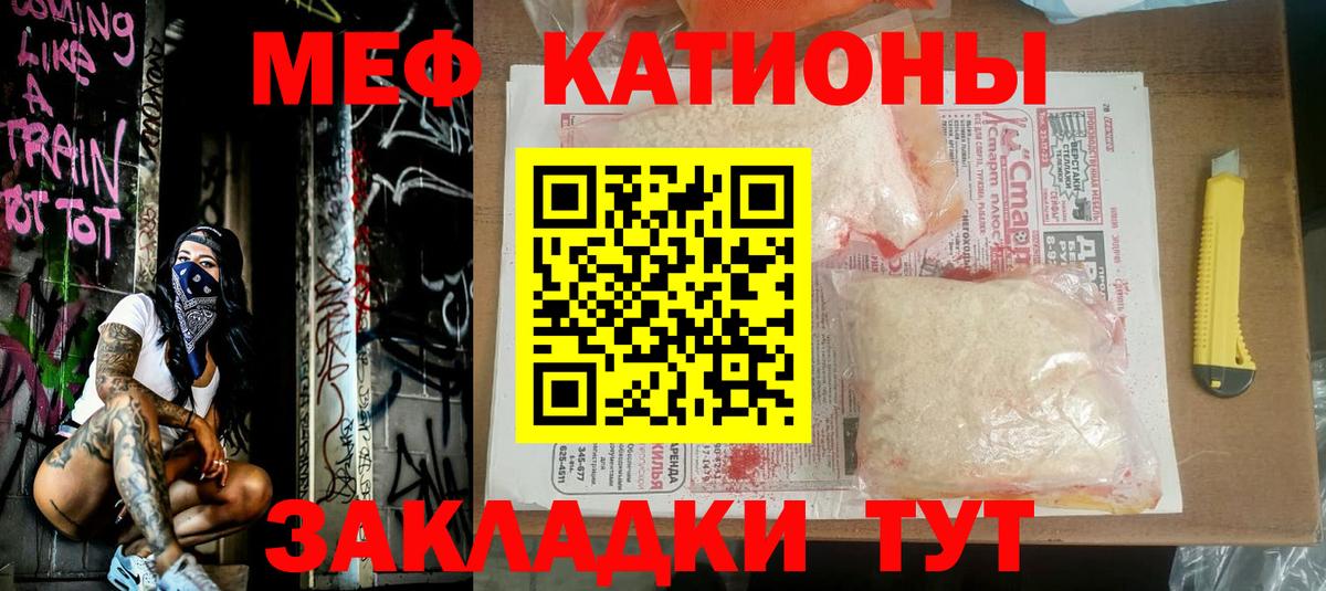 Канаш  Меф  KRAKEN маркетплейс  МЯУ-МЯУ кристаллы  МЯУ-МЯУ кристаллы  Вход с VPN 