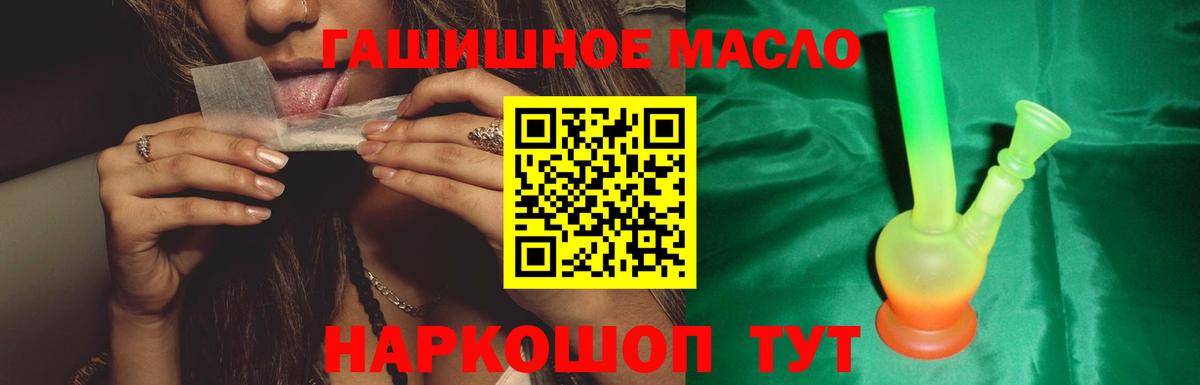Дистиллят ТГК жижа Канаш