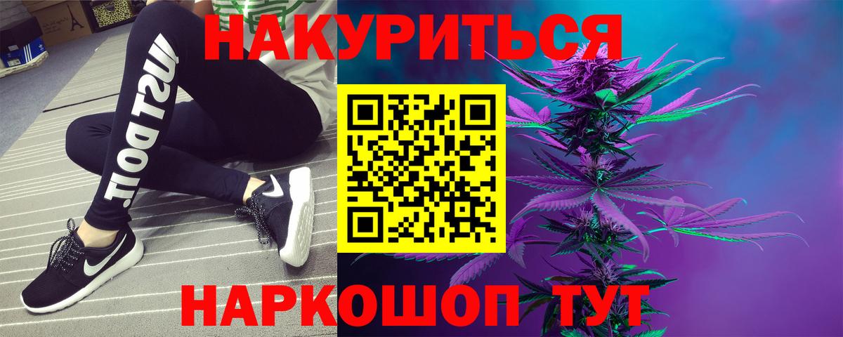 Экстази  Гашиш  Вход с VPN  Меф МЯУ МЯУ кристаллы  Марихуана  Канаш  APVP СОЛЬ   Кокаин 