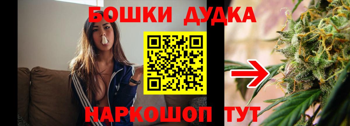 МАРИХУАНА семена Канаш